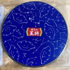 ワイヤレス充電機　の画像