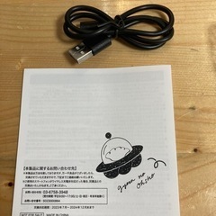 ワイヤレス充電機　の画像