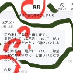 予定者お決まりです！交渉中！ポリッシャーの画像