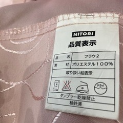 （美品）ピンク花柄　カーテン＋レースの画像