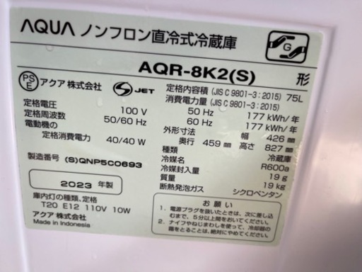 家電 キッチン家電 冷蔵庫 冷蔵庫 キッチン家電は黒のおすすめ商品とおしゃれな実例 ｜ RoomClip 