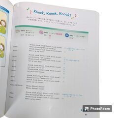 ディズニー英語　CD&DVD&書籍セットの画像