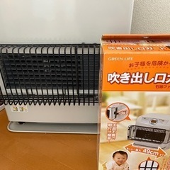値下げしました！ファンヒーター吹き出し口ガード