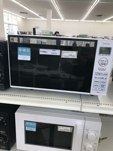 ★ジモティ割あり★ TOSHIBA 電子レンジ  21年製 動作確認／クリーニング済み HJ2776