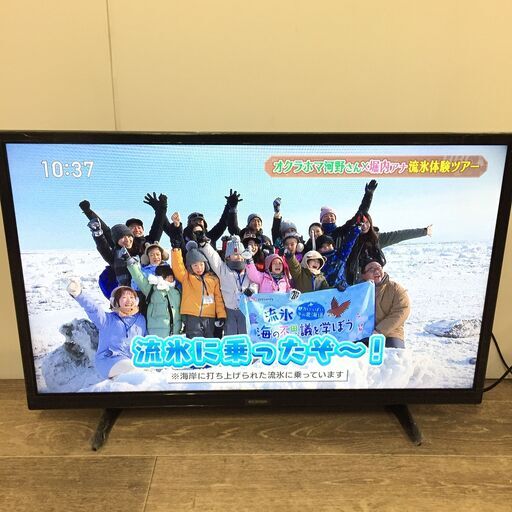 終 IRIS OHYAMA/アイリスオーヤマ ハイビジョン液晶テレビ LUCA LT-32A320 32V型 2020年製 動作品 24d菊E