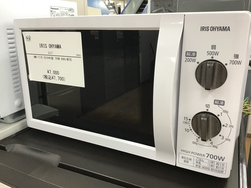 【トレファク神戸新長田】IRIS OHYAMAの電子レンジ2019年製です!!【取りに来れる方限定】