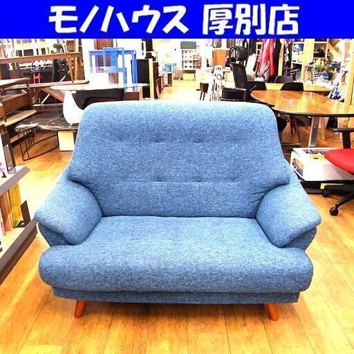 2人掛けソファ ネイビー 幅128 ソファー 2Pソファ 長椅子