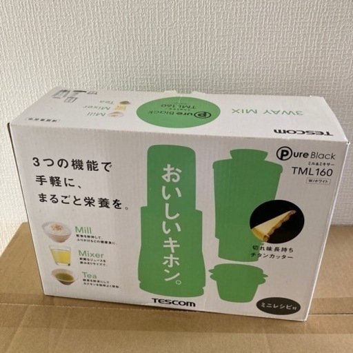 家電 キッチン家電 ジューサー、ミキサー