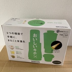 家電 キッチン家電 ジューサー、ミキサー