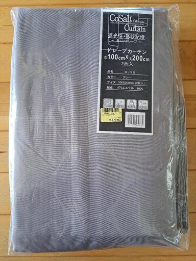 カーテン\n100X200 \n新品未開封