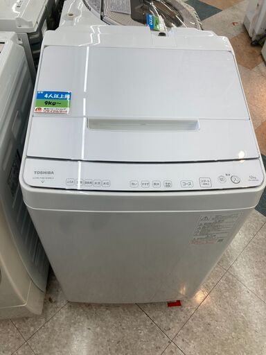 12kg洗濯機/TOSHIBA/東芝/2022年式/AW-12DP12284