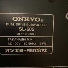 サブウーファー 名機 ONKYO SL-605 アンプレス仕様の画像