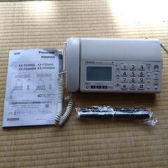 おたっくす　電話FAX　親機本体のみ