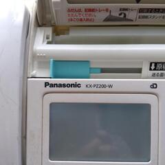 おたっくす　電話FAX　親機本体のみの画像