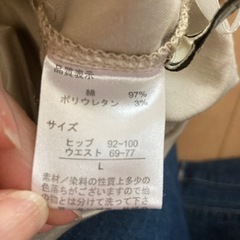 ベージュ　レディース  ボトムス　Lサイズの画像
