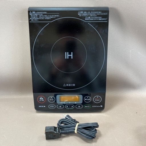 ヤマダ電機　IH調理器　YIH-C14E1 2017年製 IHクッキングヒーター