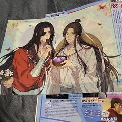 【雑誌】月刊アニメディア5月号