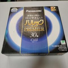 Panasonic　蛍光灯　30形  2本セット