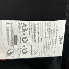 ツナガルポケットコイルザイス ニトリ ソファ 座椅子 の画像