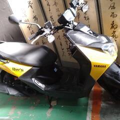ヤマハ BW'S ビーウィズ 125cc 実働 