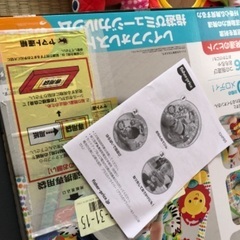抱っこ紐　お食事用品　ベビージム　チェアベルトなどまとめ売りの画像
