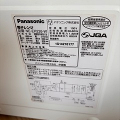 電子レンジ　パナソニックの画像