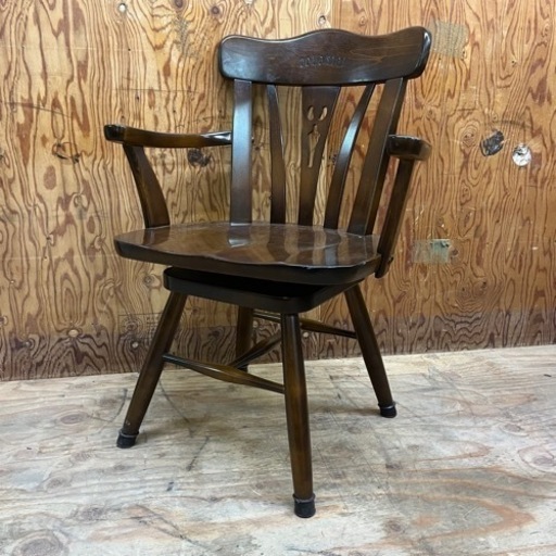 ダイニングチェア　アームレスト　アンティーク　レトロ　昭和 imgrc0150228460.jpg