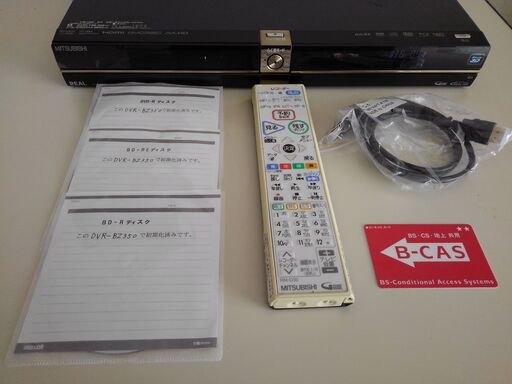 三菱DVR-BZ350　大容量1TB　W録画　純正くるっとリモコン