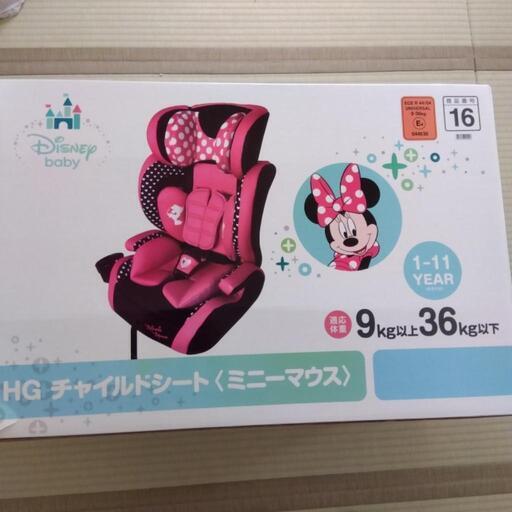 ミニーチャイルドシート
