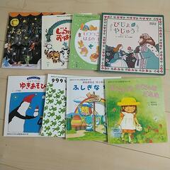 幼児、幼稚園児向け 本まとめて 