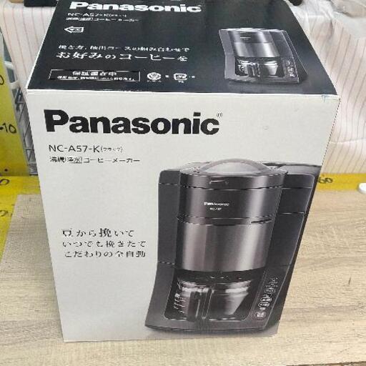 0411-106 Panasonic コーヒーメーカー