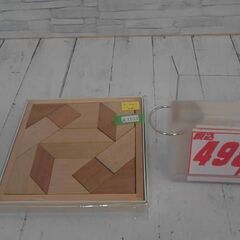 木のパズル　A1523