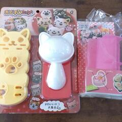 デコ弁グッツの画像