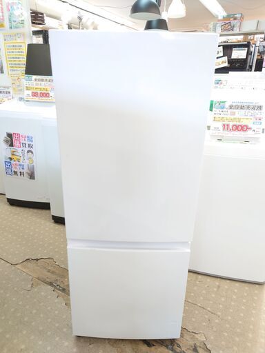 安心の除菌洗浄済ハイセンス 2ドア冷蔵庫 AT-RF150 2020年製 保証有り【愛千143】