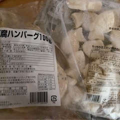 1キロハンバーグ