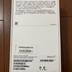 携帯電話/スマホ 携帯アクセサリーの画像