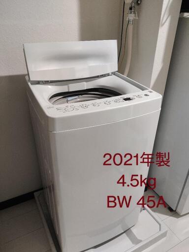【取引中】ハイアール Haier 2021年製 全自動洗濯機 ホワイト BW-45A 4.5kg