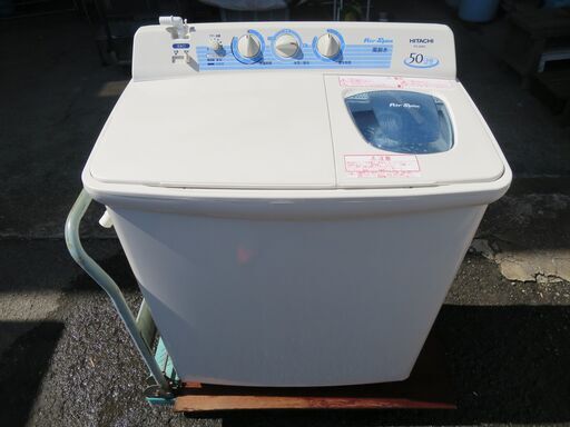 【動作確認済】二槽式洗濯機　5㎏　2011年製　日立　PS-50AS