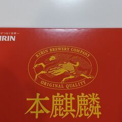 本麒麟 美濃焼小皿1枚＆缶詰(北海道産つぶ貝味付)1個セット 