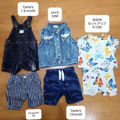 子供服 まとめて 7着