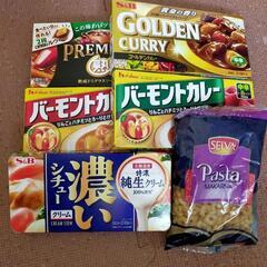 カレールー＆シチュー＆マカロニセット