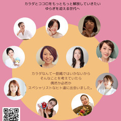ならまちで　私の今に　オルタナティヴを。 - 奈良市