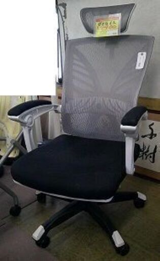 ID:G60171916　事務イス