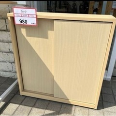 家具 収納家具 玄関収納
