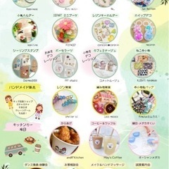 マミーズマルシェ　夢ホール - 市原市