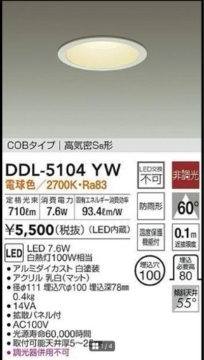 家具 照明器具