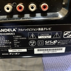 液晶テレビ　カンデラ　フルハイビジョン液晶テレビ22型の画像
