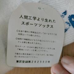 スポーツソックスの画像