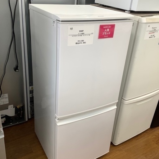 SHARP シャープ 2ドア冷蔵庫 SJ-D14A-W 2014年製【トレファク 川越店】