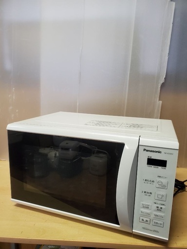 ♦️Panasonic 電子レンジ 【2020年製 】 NE-E22A3-W